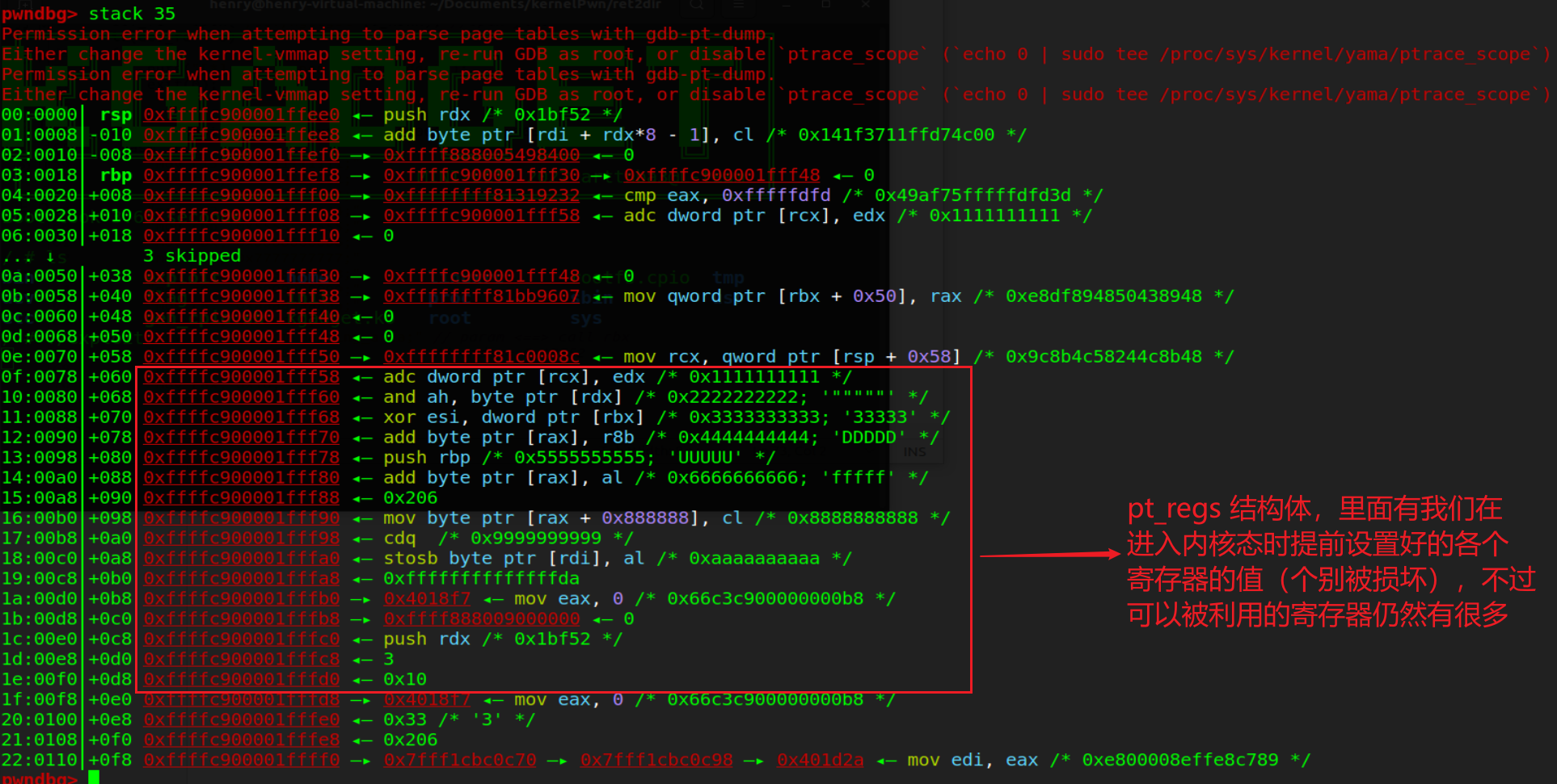 nipaste_2023-11-22_15-24-3