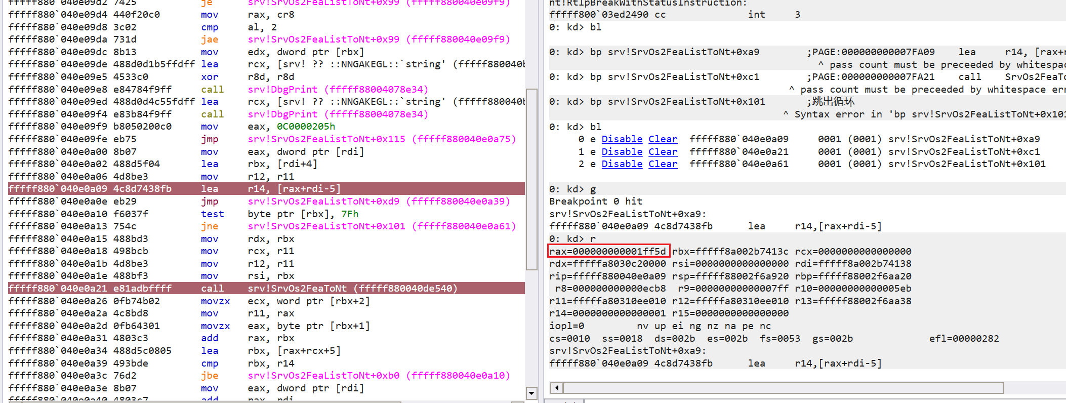nipaste_2024-06-17_16-48-1