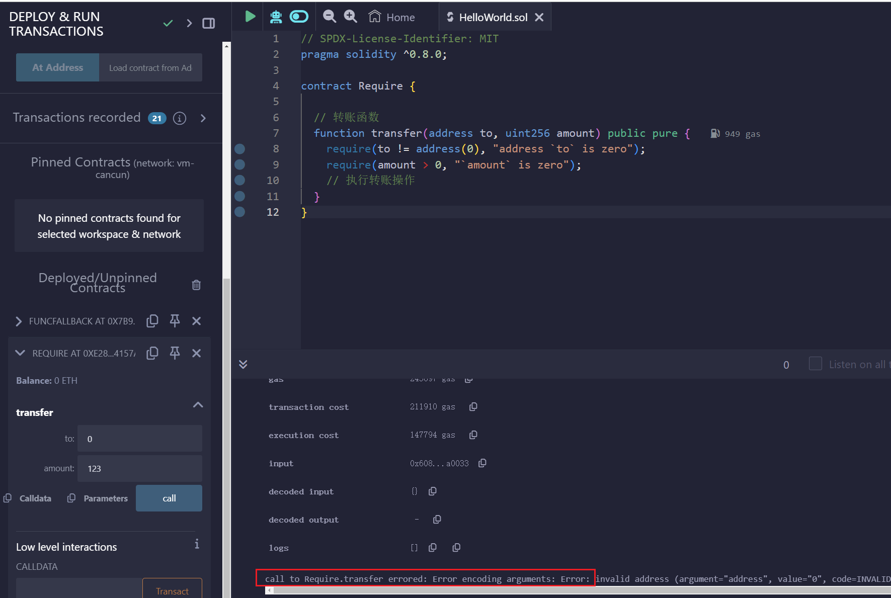 nipaste_2024-07-29_21-02-2